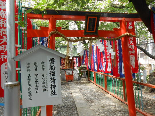 磐船稲荷神社.JPG