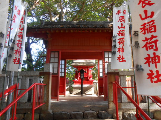 辰山稲荷神社　神門.JPG